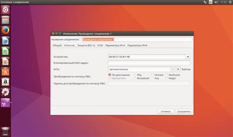Настройка DNS в Ubuntu - Losst