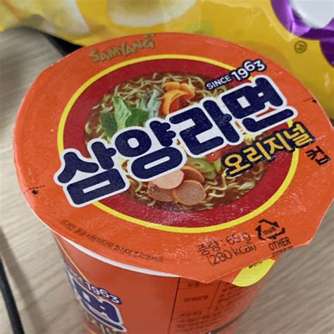 Stream Cup Nude Freestyle With Bsnp Gn By Mc Sibal Listen Online For Free On Soundcloud