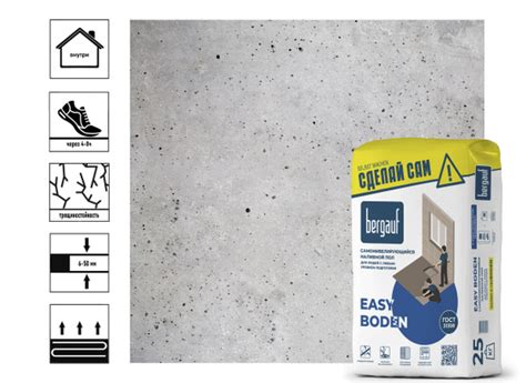 Наливной пол Bergauf, 25 кг - купить по доступной цене в интернет ...