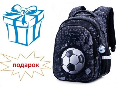 Рюкзаки WINNER (Віннер) для Хлопчиків купити | winner.org.ua