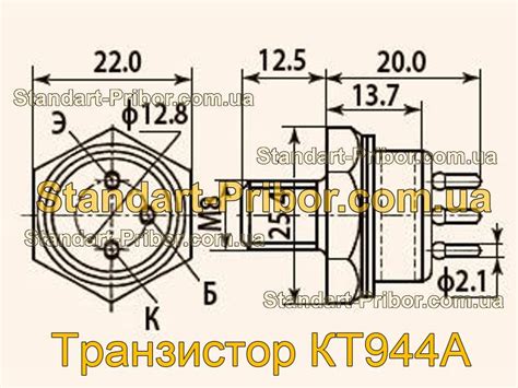 Транзистор КТ944А. Низкие цены. На складе в наличии.