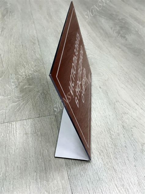 Табличка в офис, как выбрать в Москве по доступной цене?