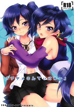 Parody Gundam Build Divers Nhentai Hentai Doujinshi And Manga