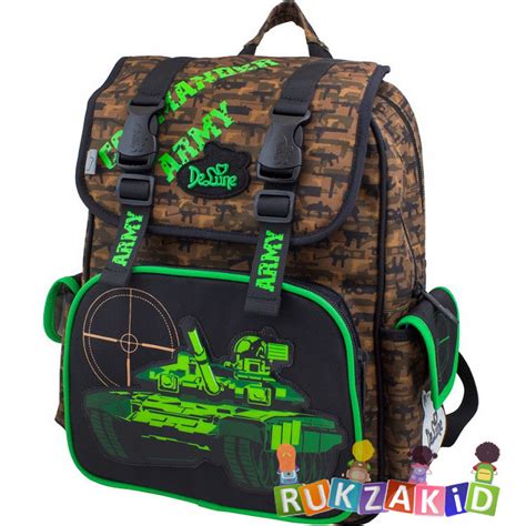 Купить рюкзак школьный delune 52-09 танк зеленый в интернет магазине ...