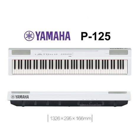 Yamaha P-125A WH Цифровое пианино , белое - купить с доставкой по ...