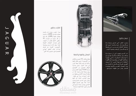 brousher | مستقل