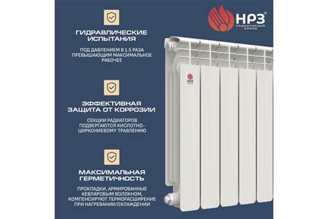 Биметаллический радиатор НРЗ ПРОФИ 500/100 12 секций 56407 - выгодная ...