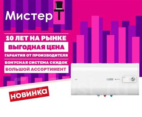 Водонагреватель накопительный Timberk SWH FSL2 100 HE в сети Мистер Т ...