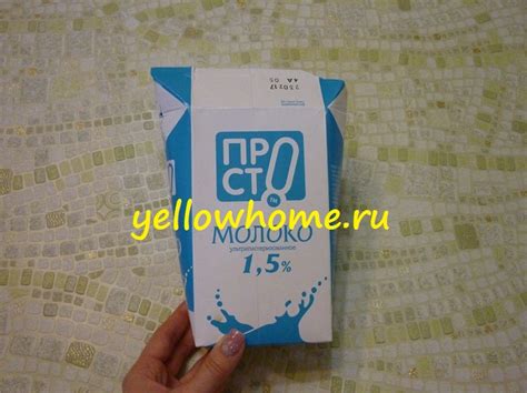 Идея: Как сделать красивую подарочную упаковку из пакета молока?