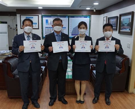광명동부새마을금고