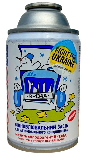 Фреон R-134А відновлювальний для автомобільних кондиціонерів Xado XA ...