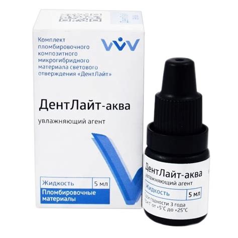 ДентЛайт Аква увлажняющий агент 5мл ВладМиВа купить в интернет-магазине ...