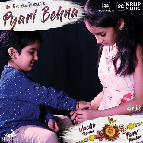 Indira Gandhi Pyari Behna Yojana