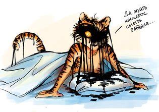 Dream Tiger Luscious Hentai Manga Porn