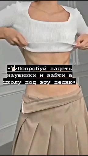 [Видео] «Мотивация» | Песни, Женский пресс, Школа