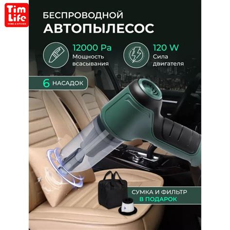 Пылесос для автомобиля беспроводной мощный на аккумуляторе - купить с ...