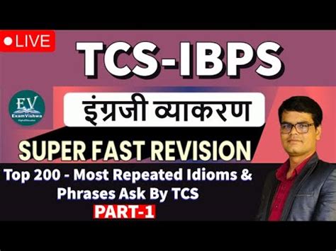 Top Most Repeated Idioms And Phrases Ask By Tcs Exam Part