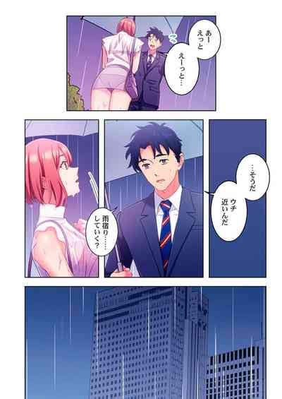 Ano Hi Zubunuredatta Ano Ko To 1 Nhentai Hentai Doujinshi And Manga