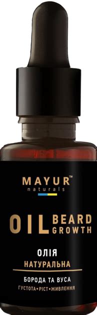 Масло натуральное Mayur для роста и питания бороды и усов 30 мл ...