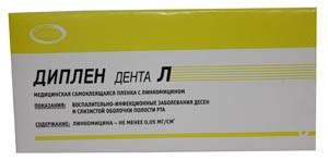 Линкомицин (в ампулах, таблетки): инструкция по применению в ...