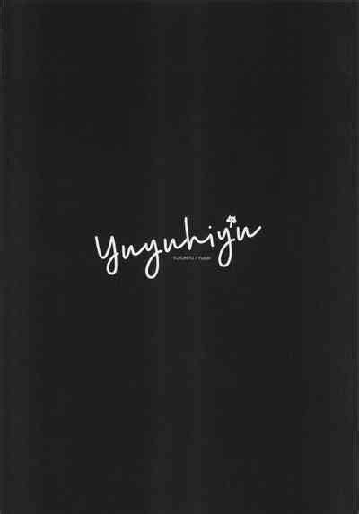 Icha Love Ganyu Sama Nhentai Hentai Doujinshi And Manga