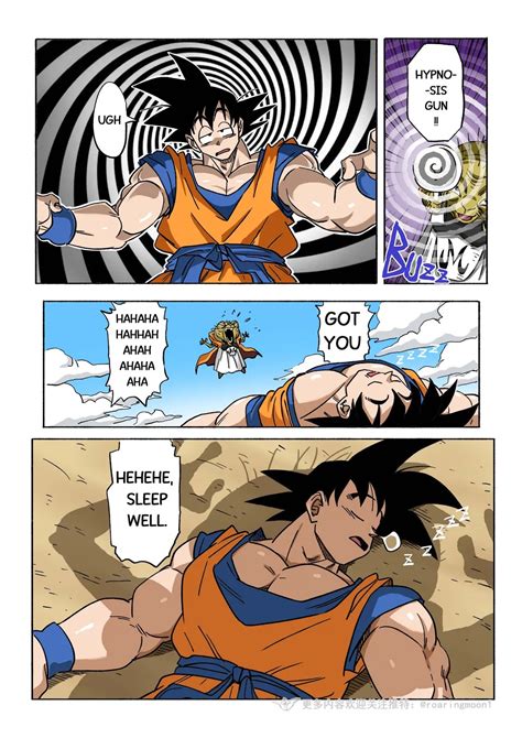 Brainwashed Goku 1 Page 3 Nhentai Hentai Doujinshi And Manga