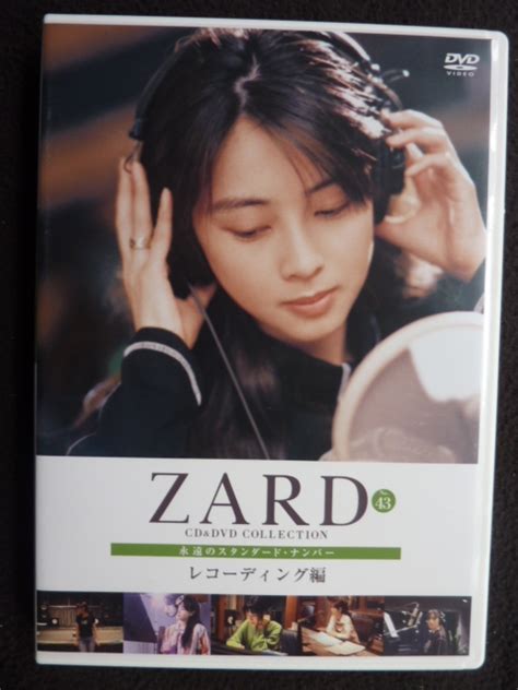 Yahooオークション Zard Cdanddvd Collection 永遠のスタンダード・ナ