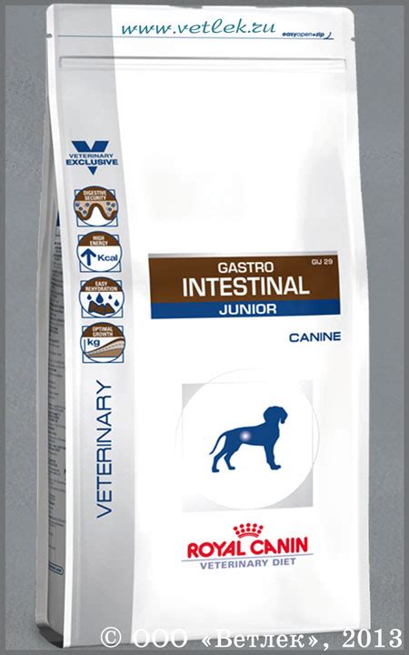 Роял Канин Диета для Щенков при нарушениях пищеварения (1030 ...