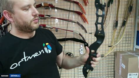 Традиционные луки Боумастер Пума и Пантера ( Bowmaster Puma и Panther ...