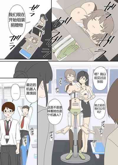 前辈系列 nhentai hentai doujinshi and manga