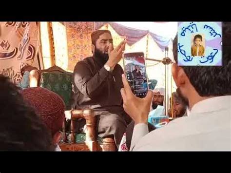 maulana qari muhammad yasin haider dera ghazi khan pakistan kary yasyn