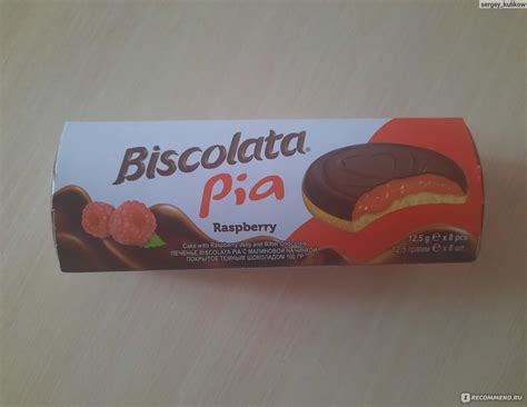 Печенье Biscolata Pia Kek Frambuazlı 100 G - «Нежная вкуснятина: мягкий ...