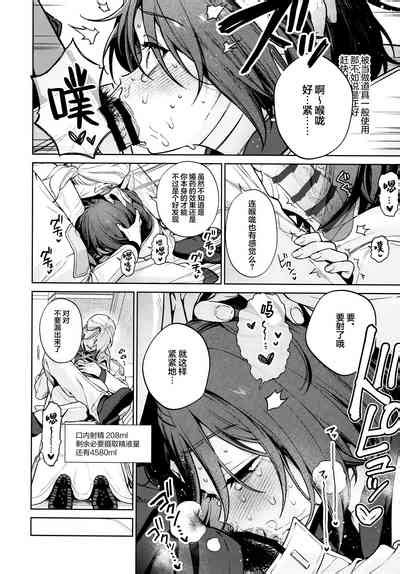 OVERDOSE Nhentai Hentai Doujinshi And Manga