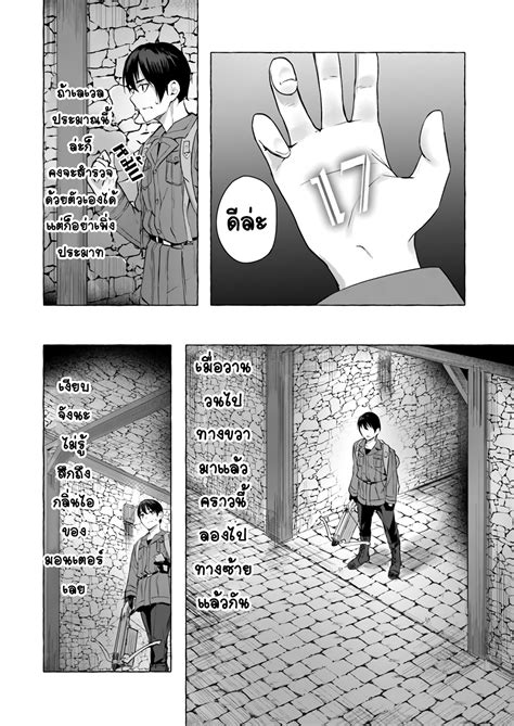 Sex And Dungeon Th Niceoppai