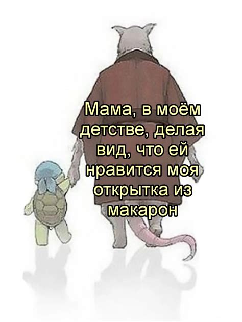 Взросление | Пикабу