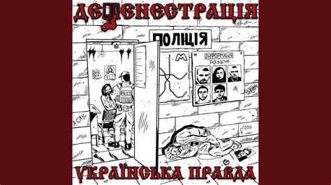 Поп-панк (ЗСТЙД) - YouTube
