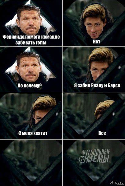 Фернандо Торрес | Пикабу