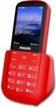 Сотовый телефон Philips Xenium E227, красный – купить в Ситилинк | 1770472