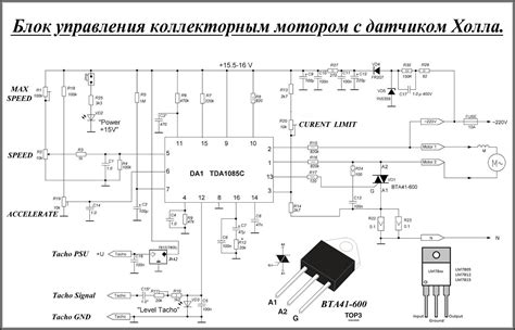 Схема регулятора оборотов коллекторного двигателя 220в без потери ...