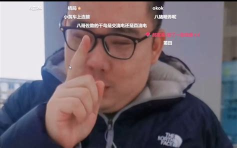 bilibili