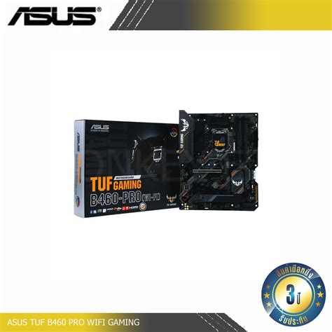 b460-pro ราคาพิเศษ | ซื้อออนไลน์ที่ Shopee ส่งฟรี*ทั่วไทย!