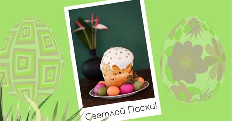 Fascinating Russian Easter Facts | Learn Russian in Europe!