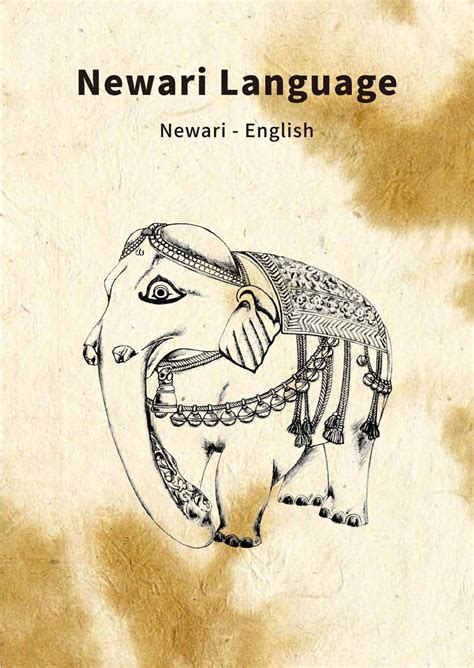 Newari Language Newari English Study Newari Ebook Teranishi