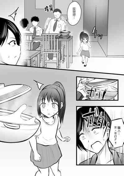 Katabutsu Na Onna Kyoushi Series Soushuuhen Nhentai Hentai Doujinshi And Manga