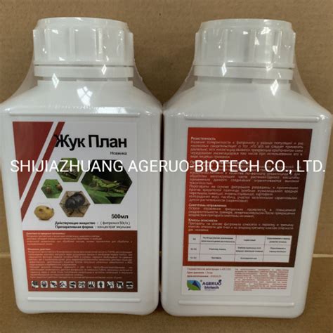 Agricultural Chemical CAS 120068 37 3 Insecticide 50g L Ec 40 Ec