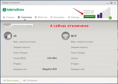 Не подключается 4g модем мегафон, мтс или билайн: что делать при ...