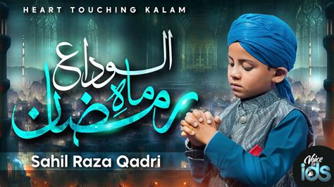 New Emotional Al Wada Kalam 2024 Alvida Alvida Mahe Ramzan Sahil