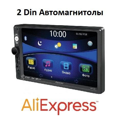 Выбор лучших 2 din магнитол с AliExpress (РЕЙТИНГ 2024)