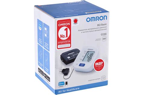 Автоматический тонометр OMRON M2 Basic с адаптером и универсальной ...