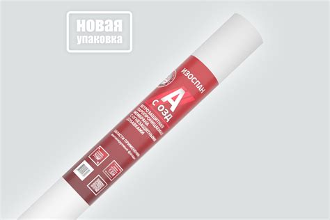 Изоспан А с ОЗД ветрозащитная паропроницаемая мембрана с огнезащитными ...